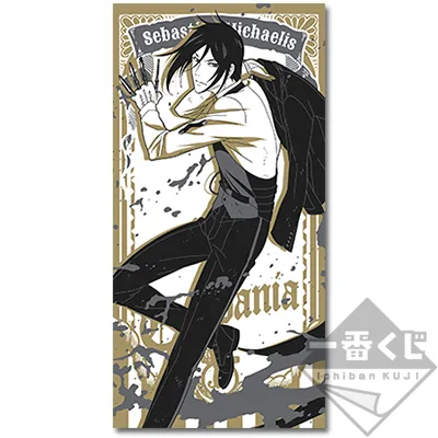 一番赏《黒执事 Book of the Atlantic》确定1月底于日本上市,详细奖项列表释出!