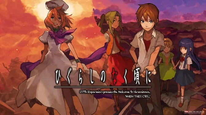 同人社团「07th Expansion」宣布《悲鸣之时》系列新游戏会在2017年内展开制作,将会走新风格!
