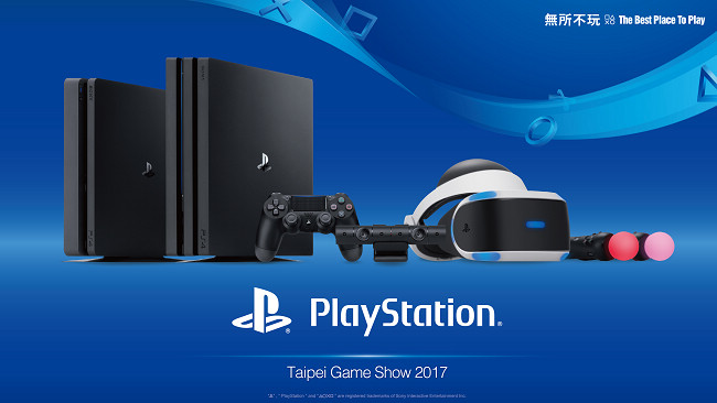 2017台北国际电玩展 台湾索尼互动娱乐 PlayStation摊位 展出游戏大公开