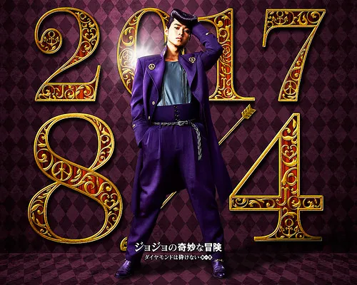今年是原作诞生30周年、真人电影三部曲序幕《JoJo的奇妙冒险:不灭钻石 第1章》将在8/4上映!