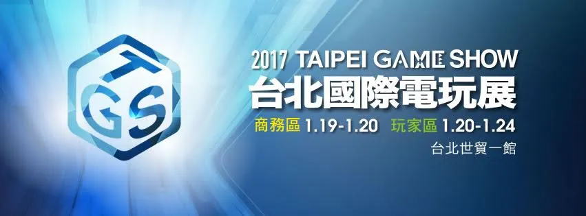 游戏之星投票倒数最后1天 抽PS4、Sony Xperia 电玩展预购票限时抢购 全省六大通路热烈开卖中-绝对领域