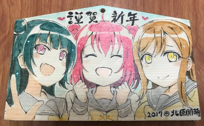 你今年元旦时有许个好愿吗?来看看2017日本初诣痛绘马这回画了些什么~