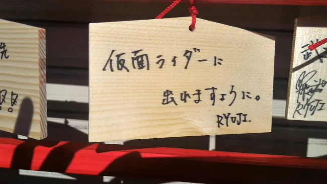 你今年元旦时有许个好愿吗？来看看2017日本初诣痛绘马这回画了些什么～-绝对领域