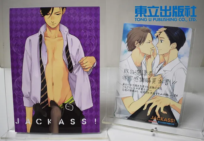 朋友(男)爱上我(男)的腿!?丝袜控必备《JACKASS！》限定版哈丝上市！