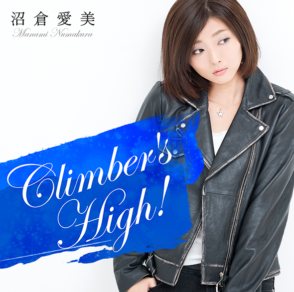 声优歌手「沼仓爱美」第2张单曲《Climber’s High!》预计于2月8日上市，将为《风夏》担任演唱片头曲！