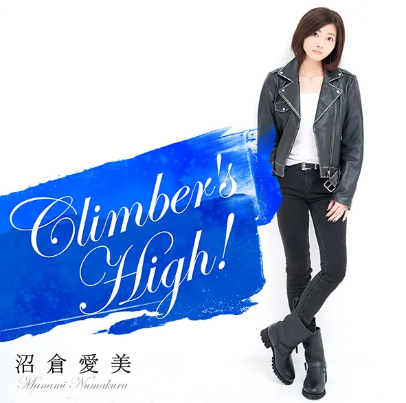 声优歌手「沼仓爱美」第2张单曲《Climber’s High!》预计于2月8日上市,将为《风夏》担任演唱片头曲!
