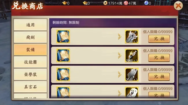 全服帮会战 一路杀到挂 情义相挺《斗阵杀》全新版本释出