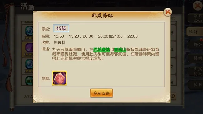 全服帮会战 一路杀到挂 情义相挺《斗阵杀》全新版本释出