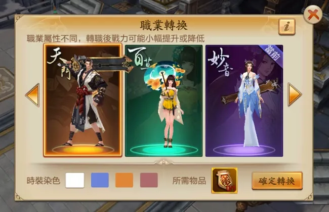 全服帮会战 一路杀到挂 情义相挺《斗阵杀》全新版本释出