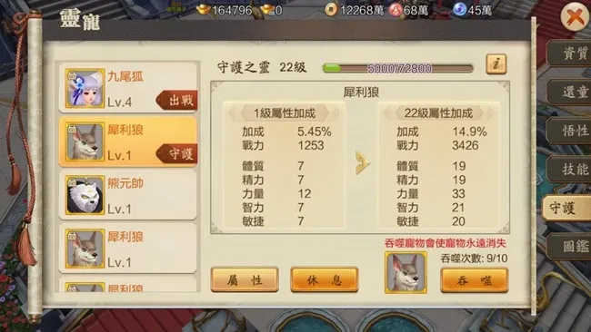 全服帮会战 一路杀到挂 情义相挺《斗阵杀》全新版本释出
