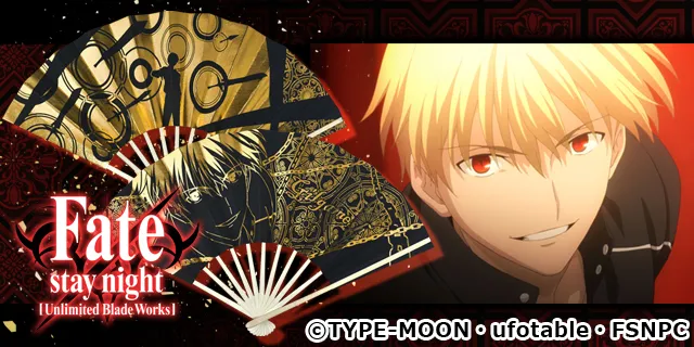 居家摆饰烘托气势两相宜，《Fate/stay night [UBW]》英雄王黄金特制扇订购截止只剩14天！-绝对领域