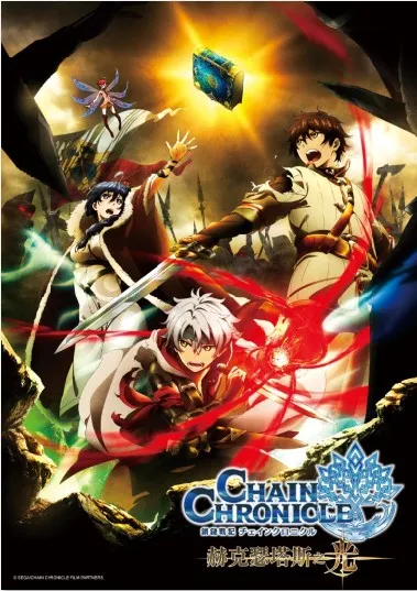 恶魔兄弟档 冈本信彦 福山润  共同点燃最亮眼冬季蓝色之火《青之驱魔师 京都不净王篇》