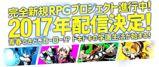 日本游戏公司「SNK」发表最新RPG游戏企划制作消息,代表角色声优选拔活动也一并启动!