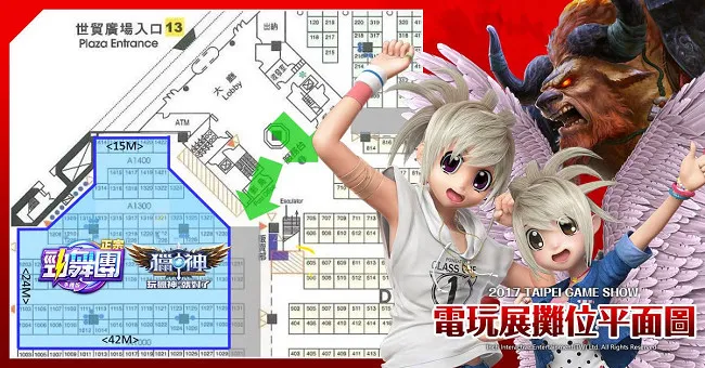 Efun游戏平台前进电玩展《猎神》及《正宗劲舞团-手机版》举办奖金竞赛 现场将送出300万总奖金