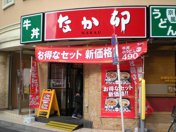 日本丼饭连锁店「なか卯」将与《刀剑神域》合作！事前活动电子插画将在指定店面提供扫瞄下载～