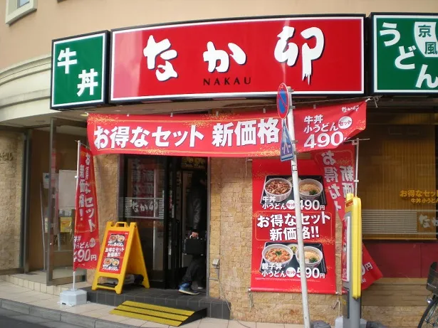 日本丼饭连锁店「なか卯」将与《刀剑神域》合作!事前活动电子插画将在指定店面提供扫瞄下载~