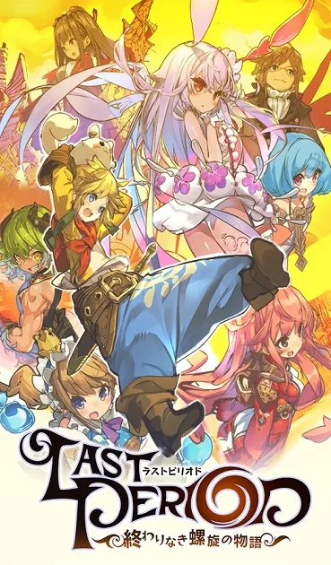 手机游戏《最终休止符》展开《为美好的世界献上祝福！２》合作活动，多位活动专属角色确定登场！-绝对领域