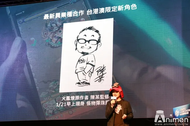 【现场直击】台北国际电玩展下周19日华丽登场,精彩内容展前记者会抢先报!