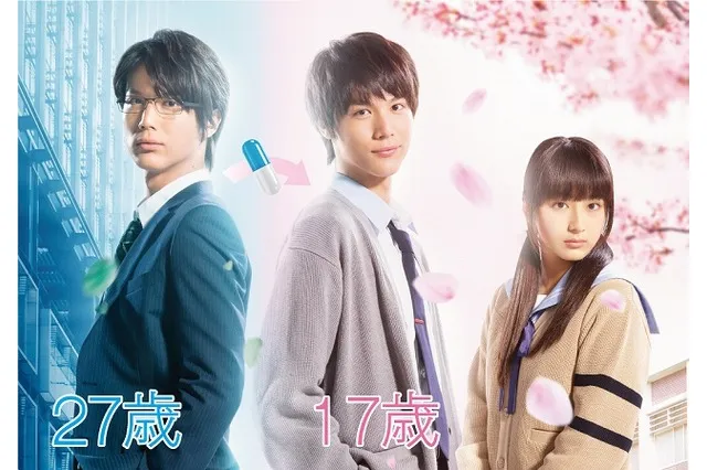 《ReLIFE 重返17岁》真人版电影预告片公开！伴随动人名曲「樱花」重温青春回忆-绝对领域