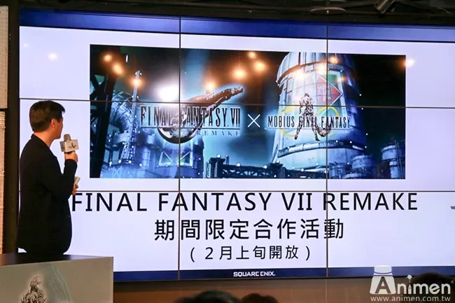 【现场直击】《MOBIUS FINAL FANTASY》粉丝同乐会新消息释出！《FFVII REMAKE》跨界合作，再现经典风采！
