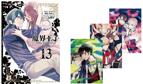 【2017动漫节】长鸿出版社 2017台北国际动漫节限定特装版、满额优惠情报现身