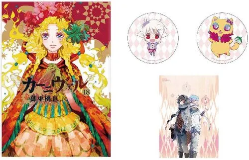 【2017动漫节】长鸿出版社 2017台北国际动漫节限定特装版、满额优惠情报现身