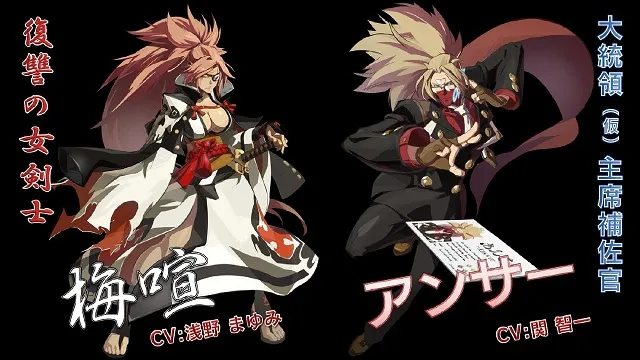 格斗游戏《圣骑士之战 Xrd REV 2》发表制作消息,首波场测预计在1月20日举办!