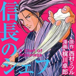 令人垂涎三尺、食指大动的美食动漫作品TOP10!你已经准备好开动了吗?