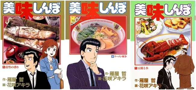 令人垂涎三尺、食指大动的美食动漫作品TOP10!你已经准备好开动了吗?