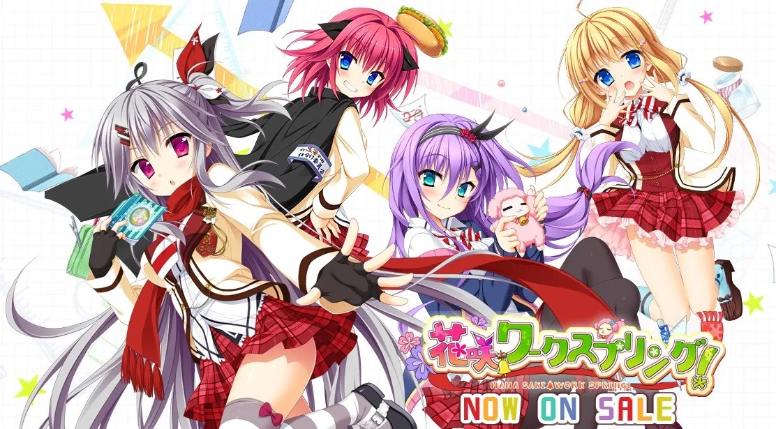 美少女游戏《花咲ワークスプリング！》宣布移植至PS Vita平台，预计今年4月底上市！-绝对领域