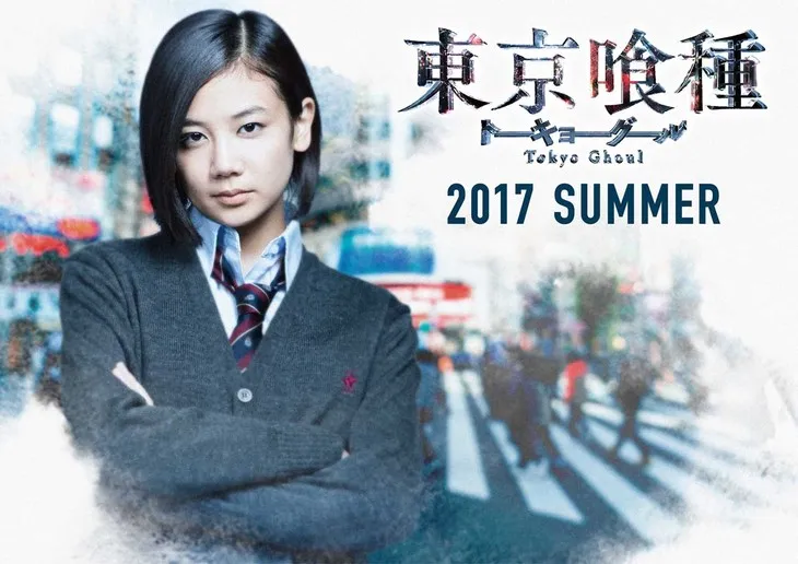 真人电影版《东京喰种》释出「雾嶋董香」主视觉图、将由写真偶像「清水富美加」担任演出！-绝对领域