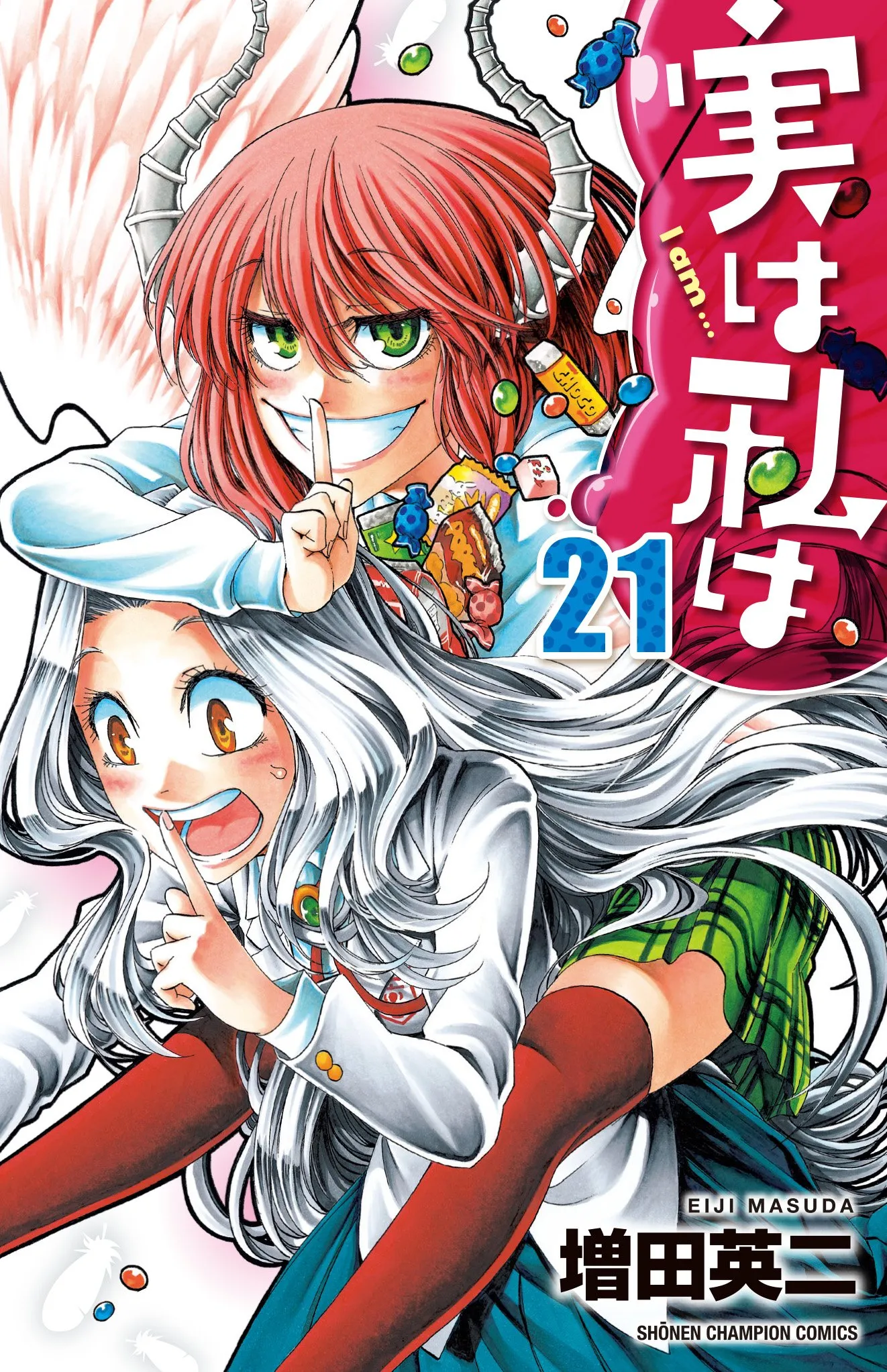异色恋爱少年漫画《其实我是》宣布倒数4话完结,最新21集原文单行本将在2月8日上市!