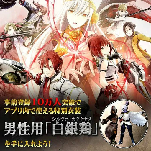 《噬神者ONLINE》即日起展开事前登录活动，详细营运日期待后续发表！-绝对领域