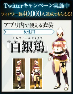 《噬神者ONLINE》即日起展开事前登录活动，详细营运日期待后续发表！