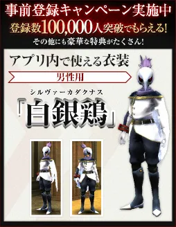 《噬神者ONLINE》即日起展开事前登录活动,详细营运日期待后续发表!