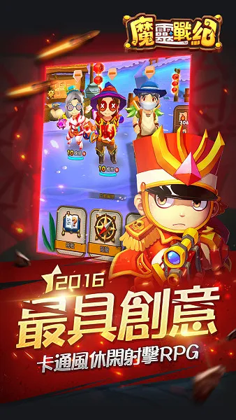 ZPLAY激萌冒险力作《魔灵战纪》双平台飒爽上线-绝对领域
