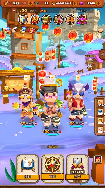 ZPLAY激萌冒险力作《魔灵战纪》双平台飒爽上线