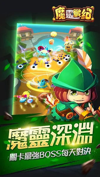 ZPLAY激萌冒险力作《魔灵战纪》双平台飒爽上线