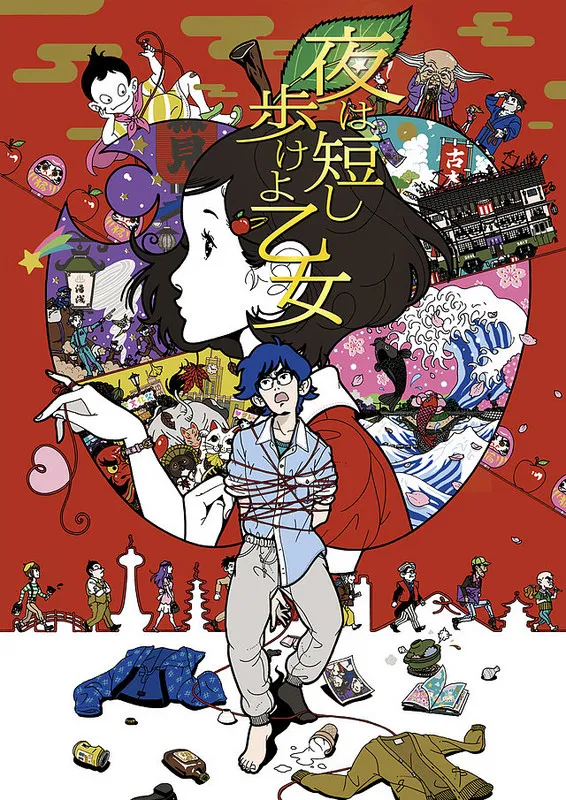 汤浅政明94狂、剧场版《夜は短し歩けよ乙女》《夜明け告げるルーのうた》于4、5月上映!