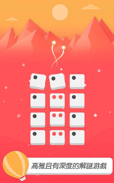 ZPLAY益智新作《Blyss》上线:思考原来如此美妙
