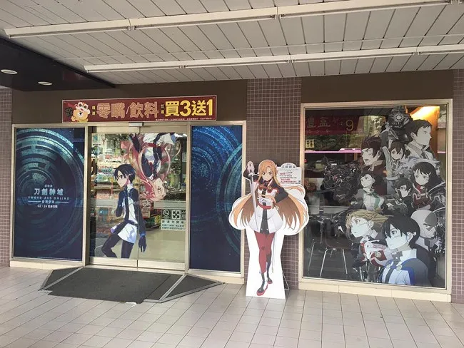 抢攻春节“宅”商机！日本人气动漫大作《刀剑神域》穿越虚拟幻境，现身OK超商！ 动漫跨界合作再一发，OK超商推《刀剑神域电影形象概念店》-绝对领域