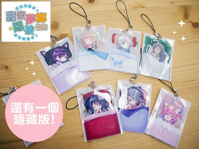 【2017动漫节】2017动漫节精品情报公开! 知名漫画家复制手绘板&人气作品盒玩吊饰