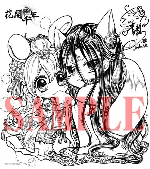 【2017动漫节】2017动漫节精品情报公开！ 知名漫画家复制手绘板&amp;人气作品盒玩吊饰