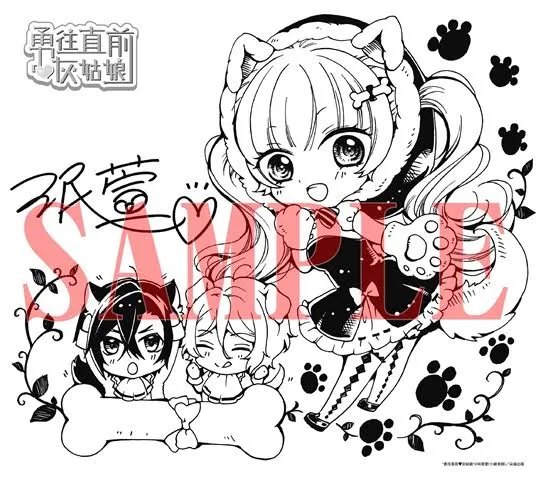 【2017动漫节】2017动漫节精品情报公开! 知名漫画家复制手绘板&人气作品盒玩吊饰