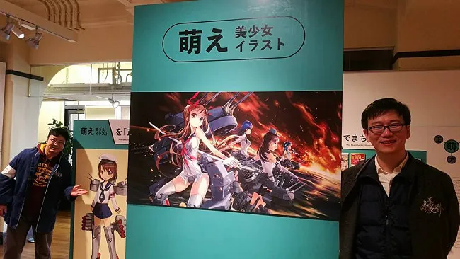 皇宇(ZECO)老师成为台湾首位登上日本漫画殿堂的漫画家!