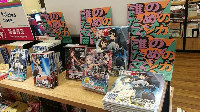 皇宇(ZECO)老师成为台湾首位登上日本漫画殿堂的漫画家!
