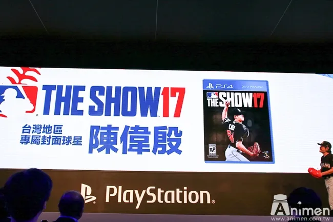 【2017 TpGS】PlayStation摊位盛大揭幕,新作游戏玩不完!旅美球星陈伟殷惊喜登场!