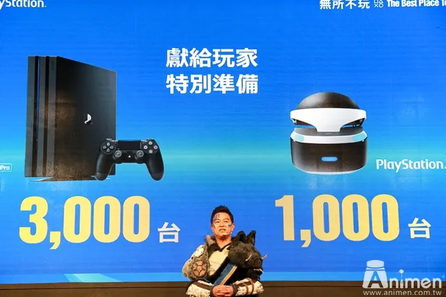 【2017 TpGS】PlayStation摊位盛大揭幕,新作游戏玩不完!旅美球星陈伟殷惊喜登场!