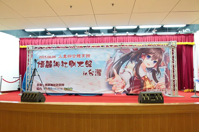 对「东方」的爱永不停止,今年再一起来祭典吧!「第二回博丽神社例大祭in台湾」5月28日举办