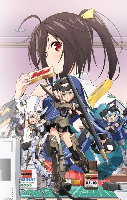 军武娘动画《Frame Arms Girl》确定于今年春季展开播映，最新宣传影片＆声优卡司于今日释出！-绝对领域